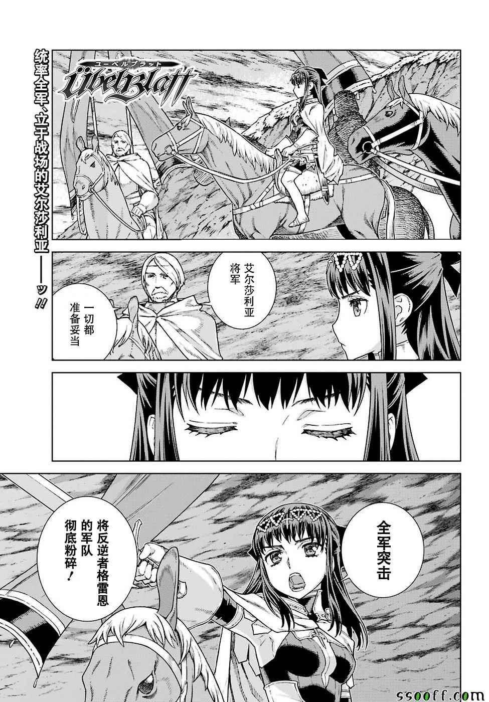 第151话