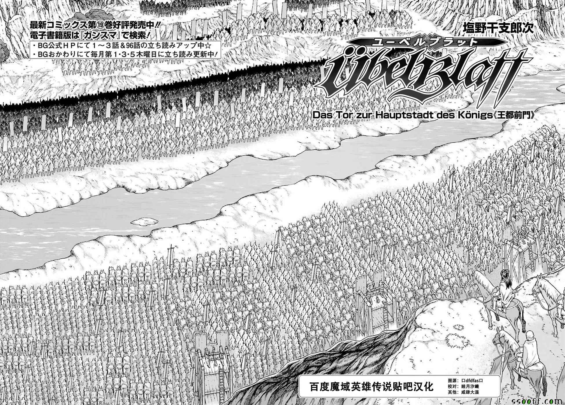 第151话