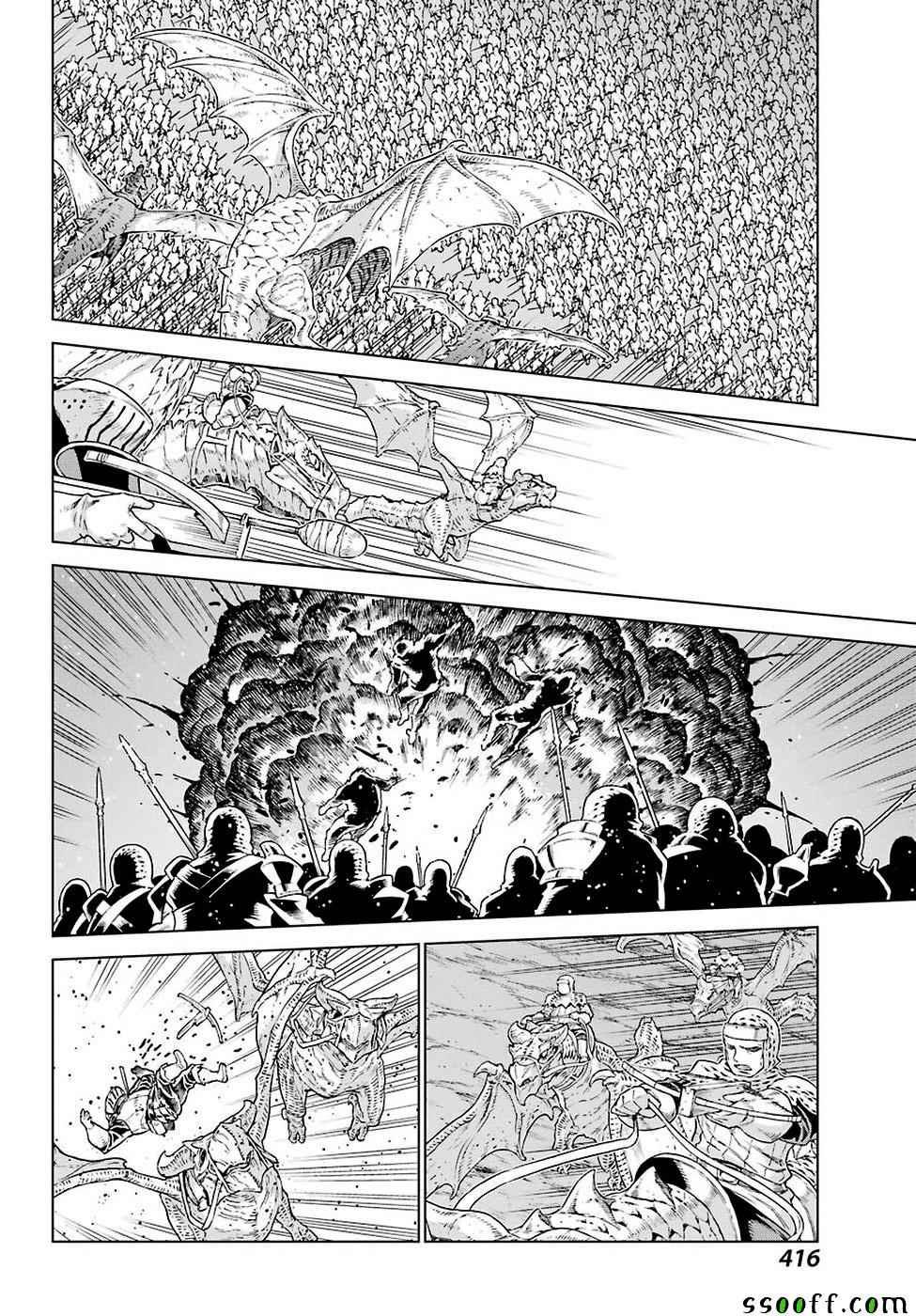 第151话