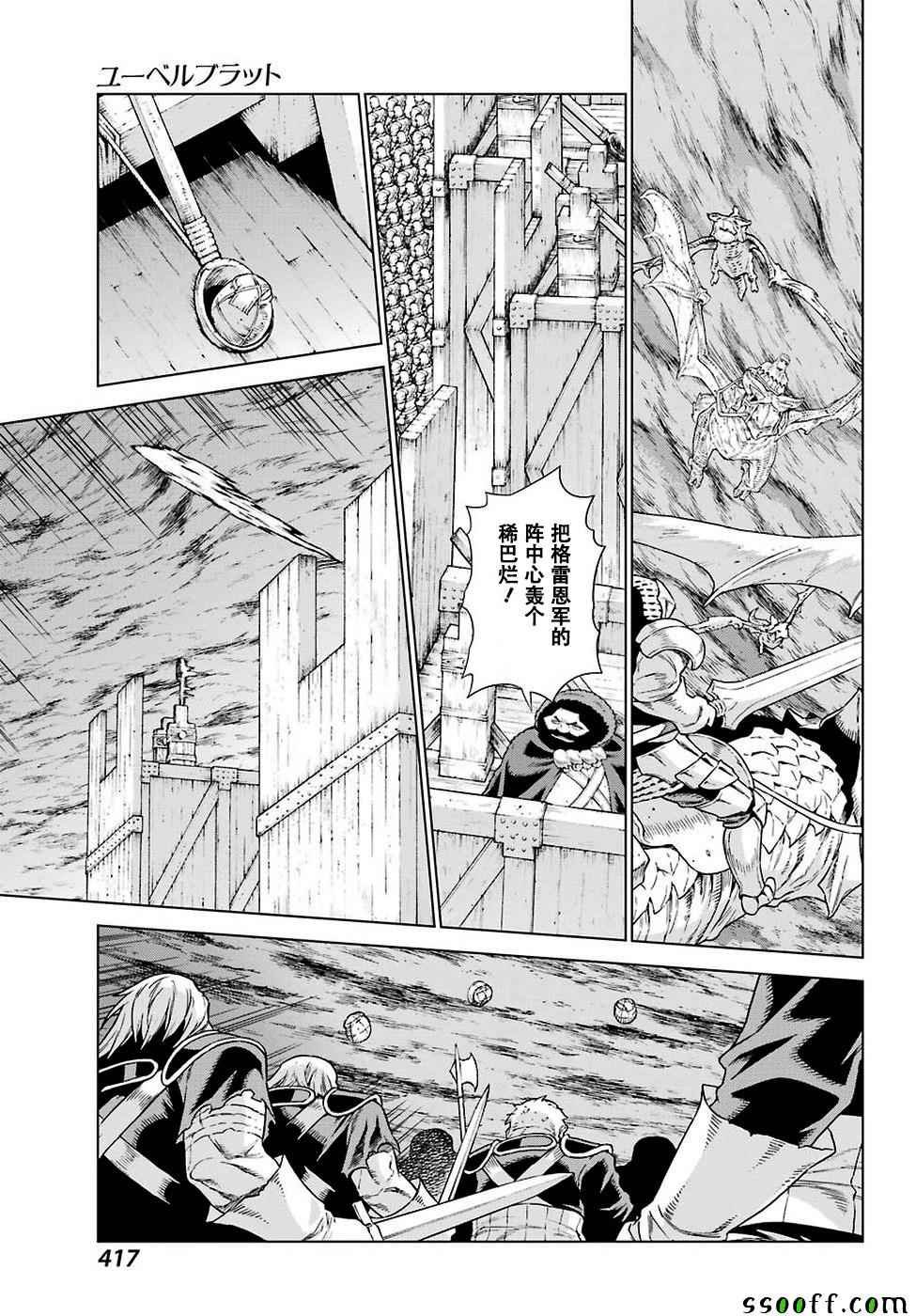 第151话