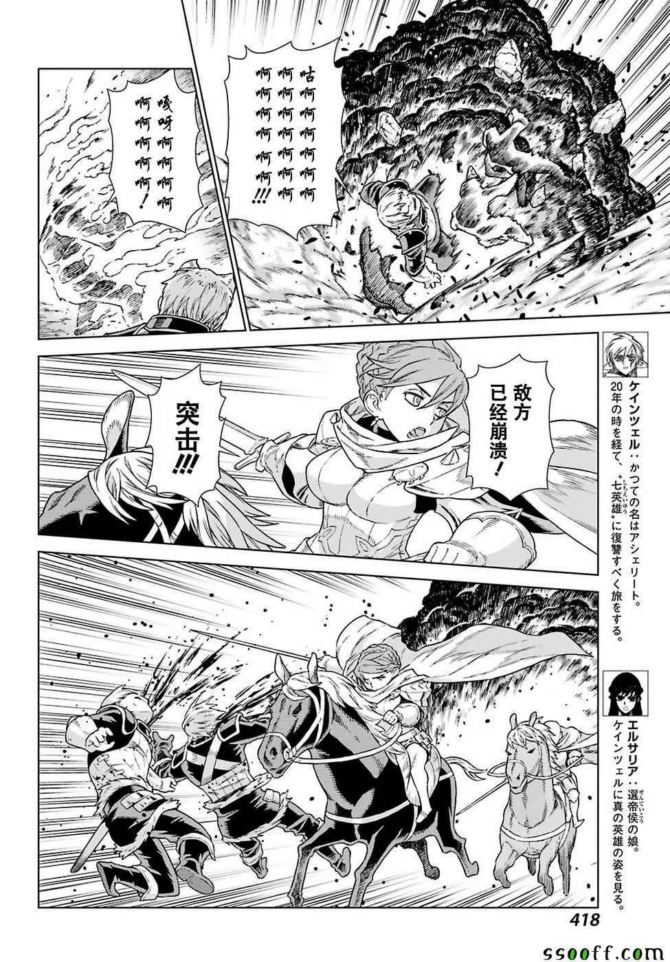 第151话
