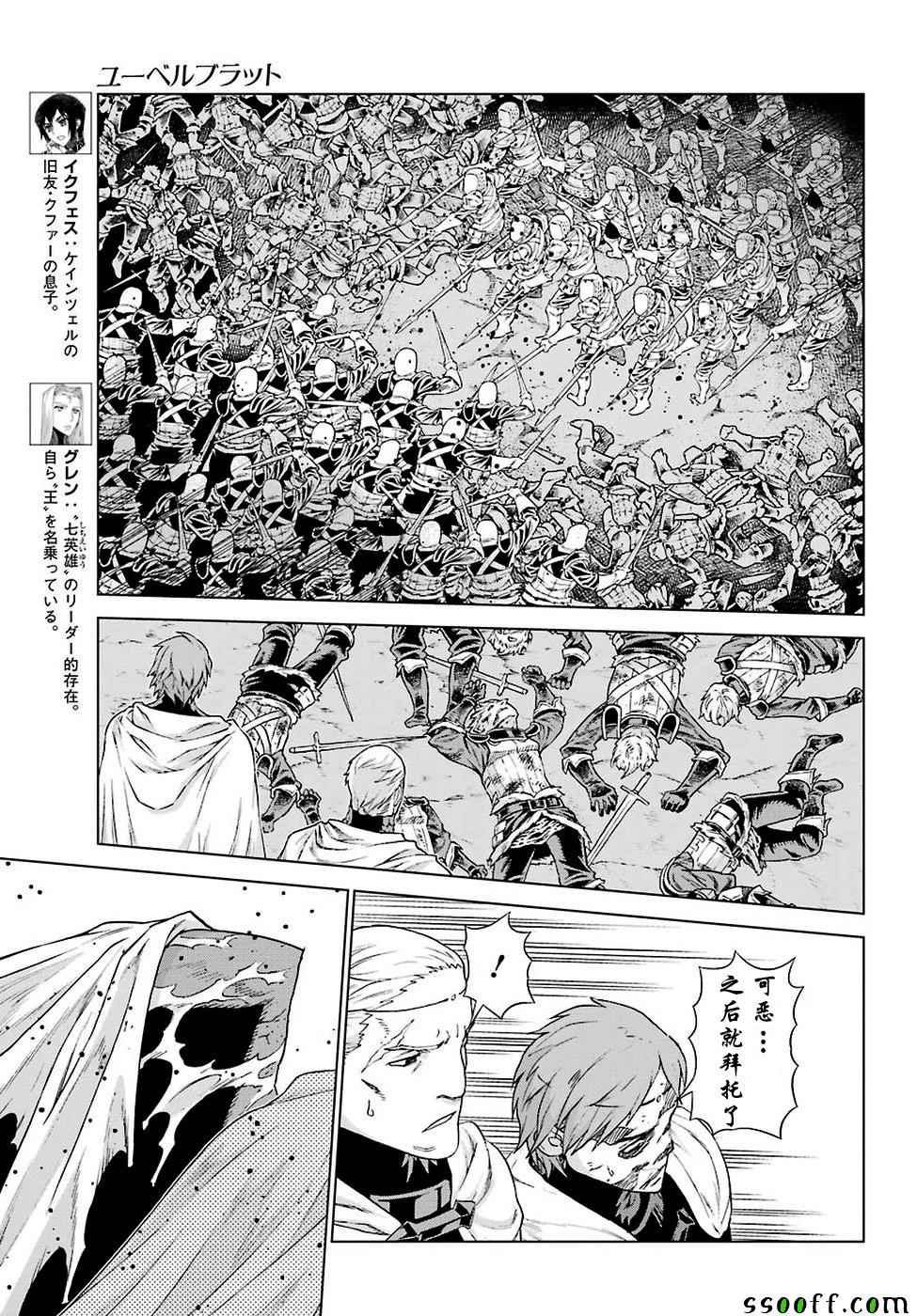 第151话