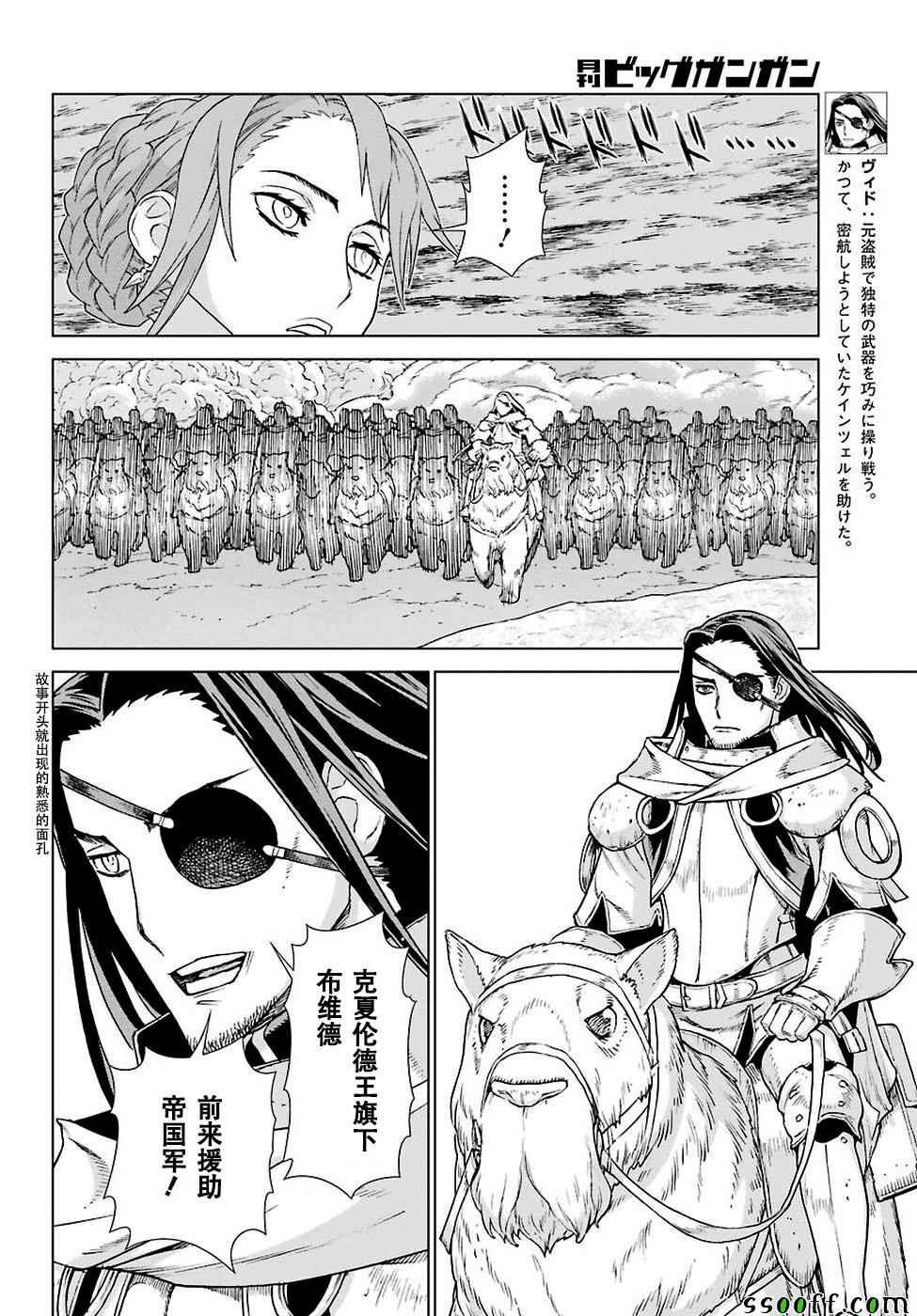 第151话
