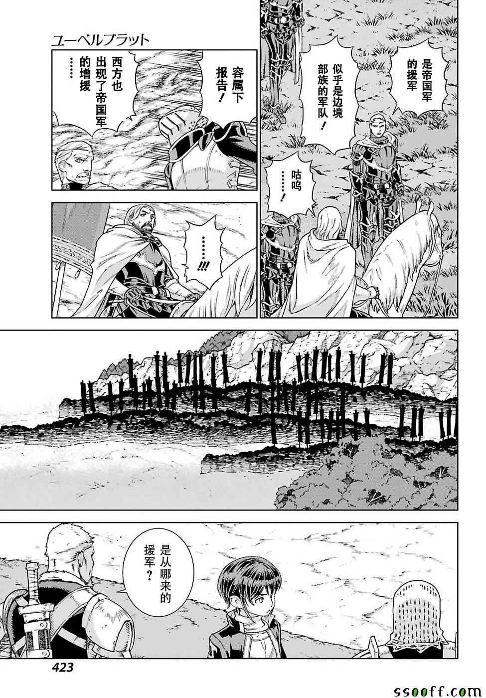 第151话