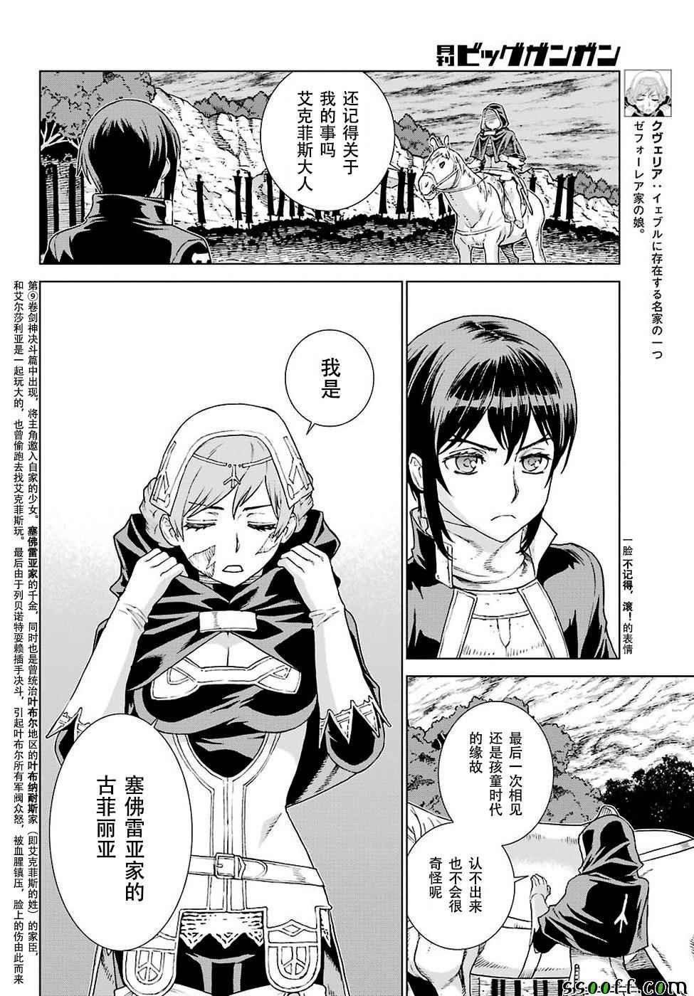 第151话