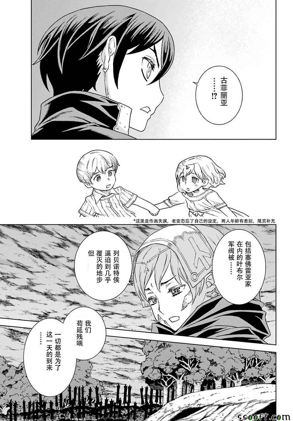第151话
