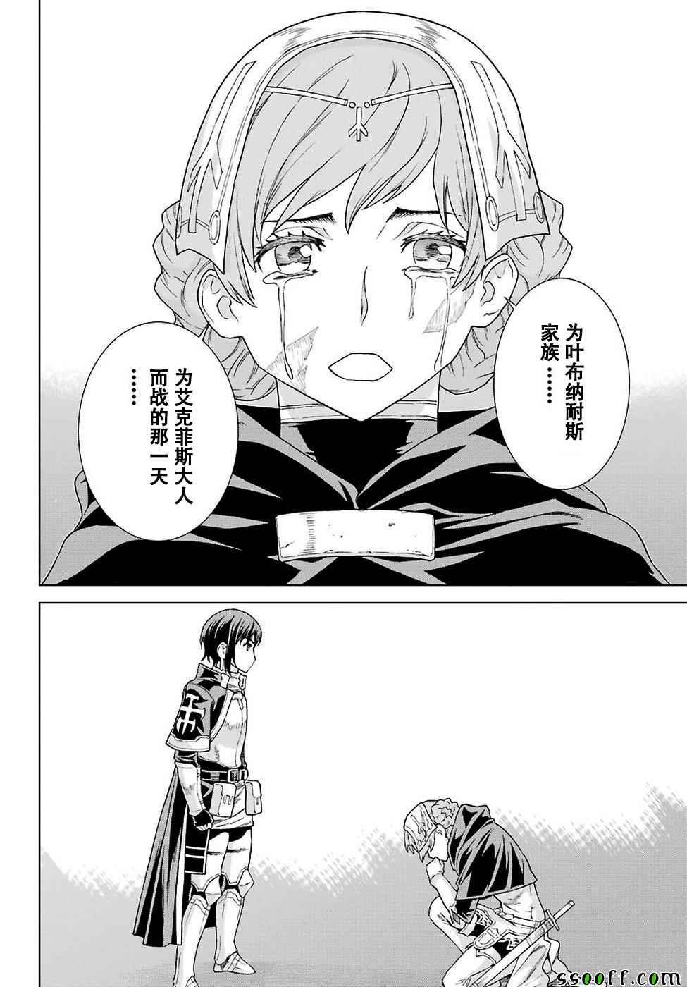 第151话