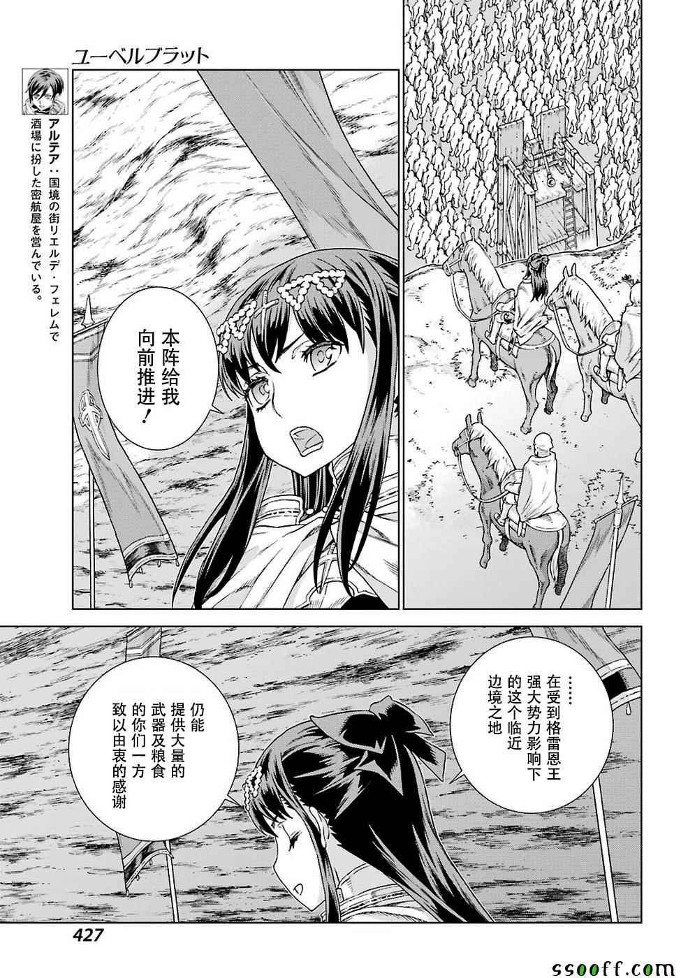 第151话