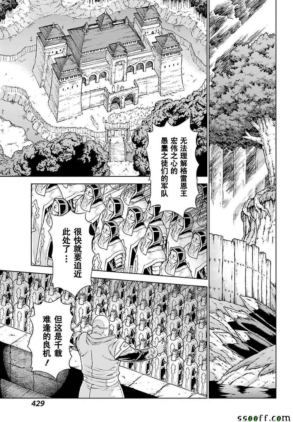 第151话