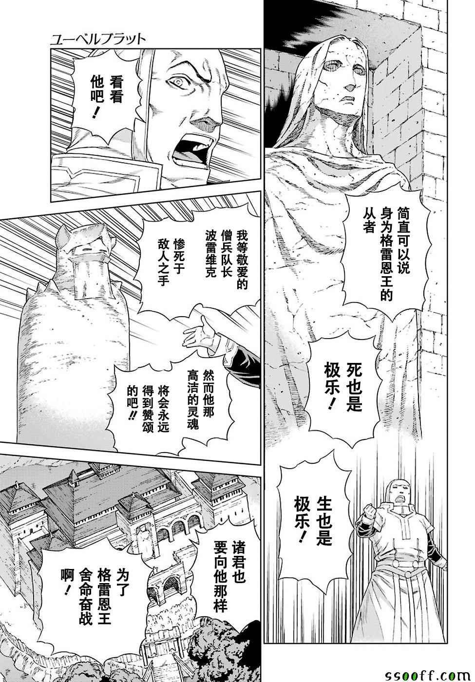 第151话