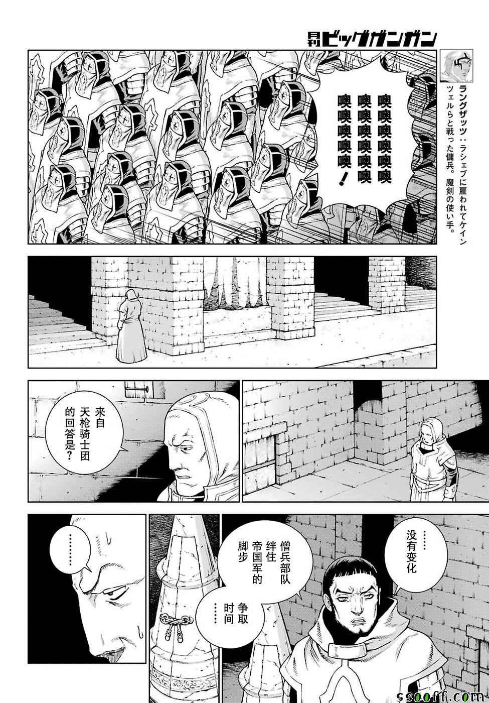 第151话