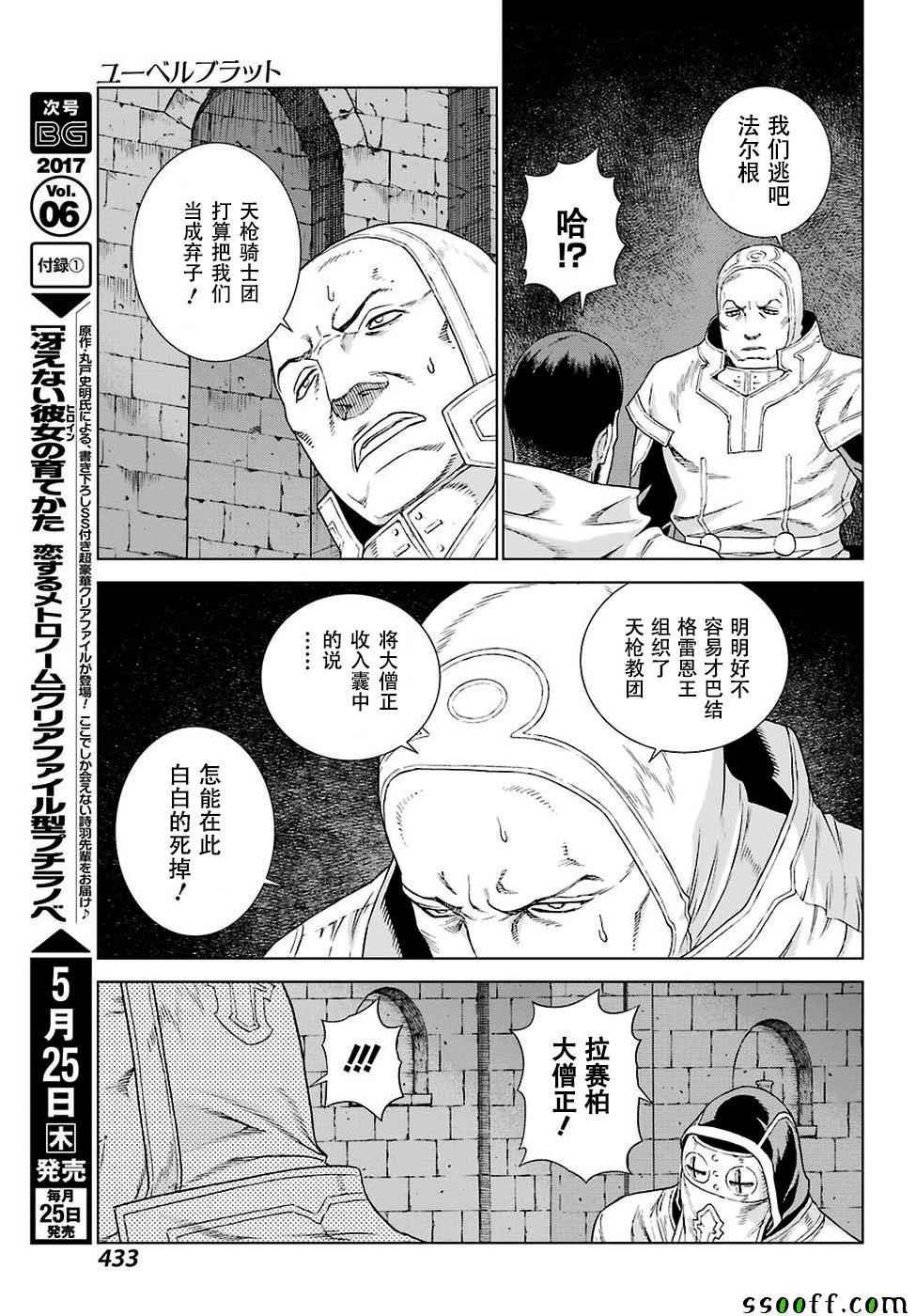 第151话