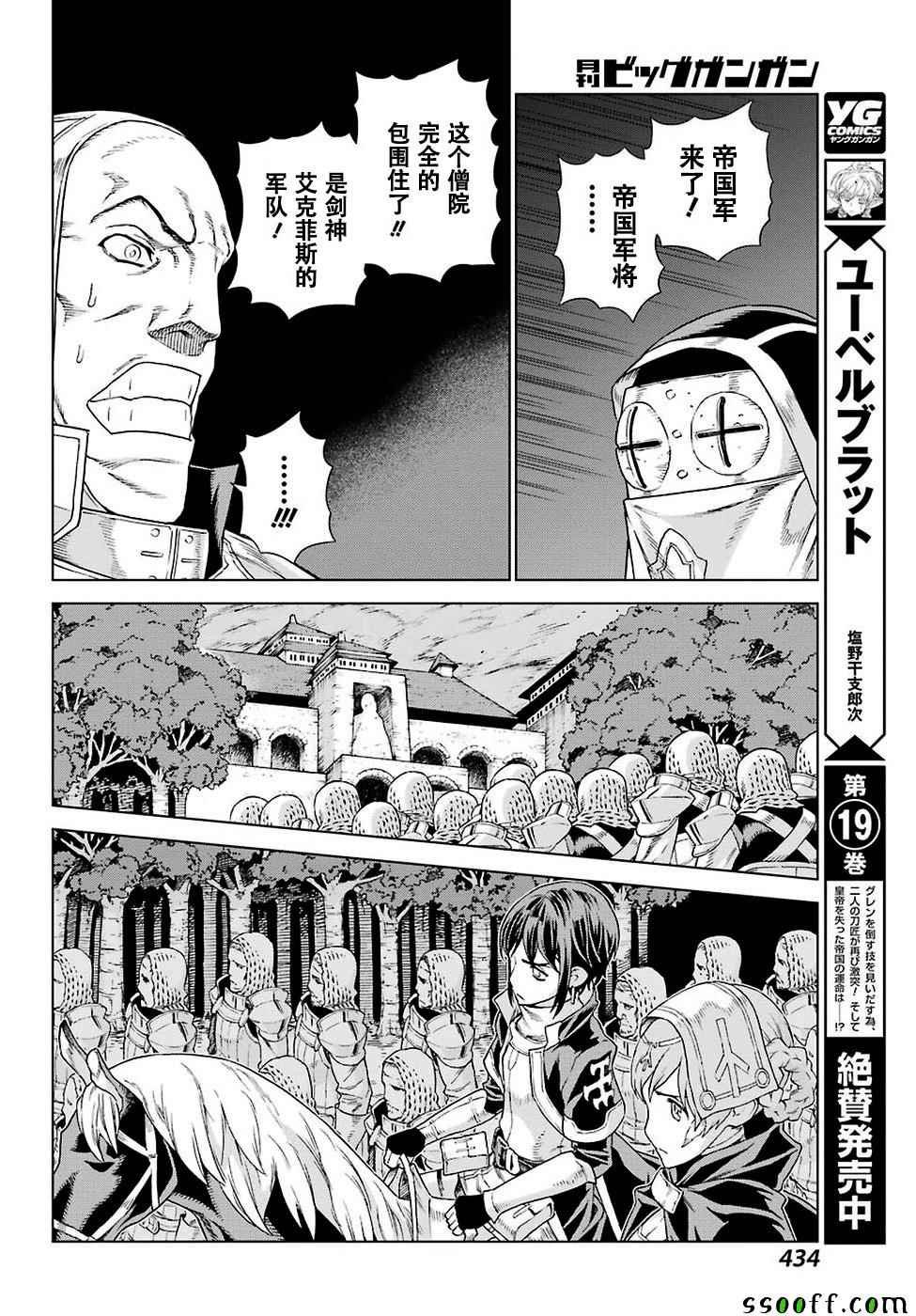 第151话