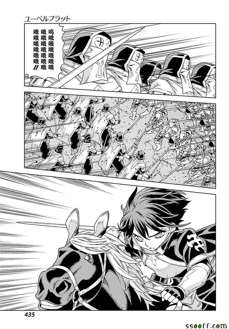 第151话