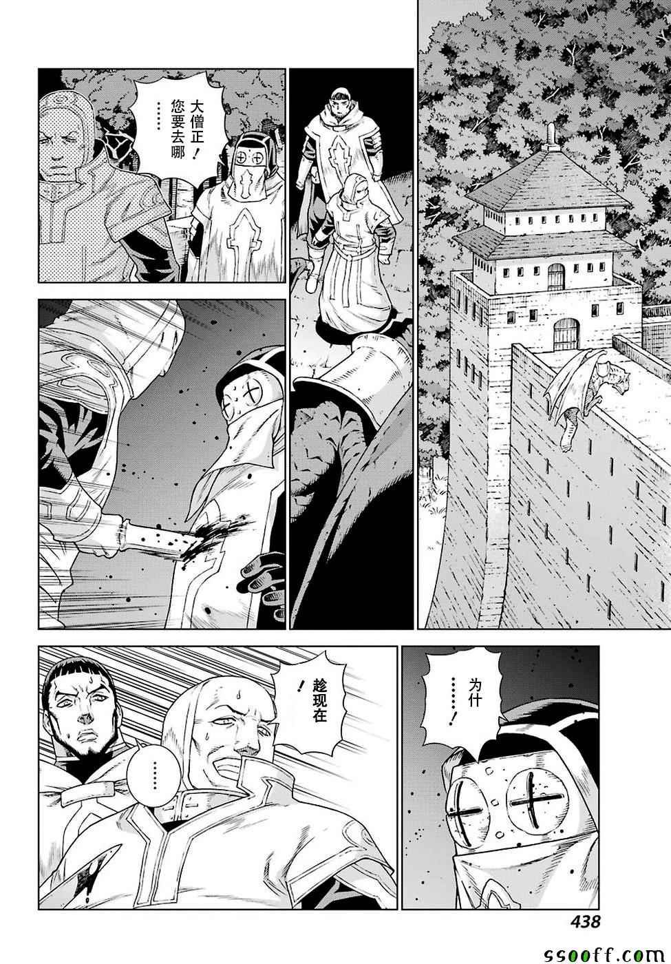 第151话
