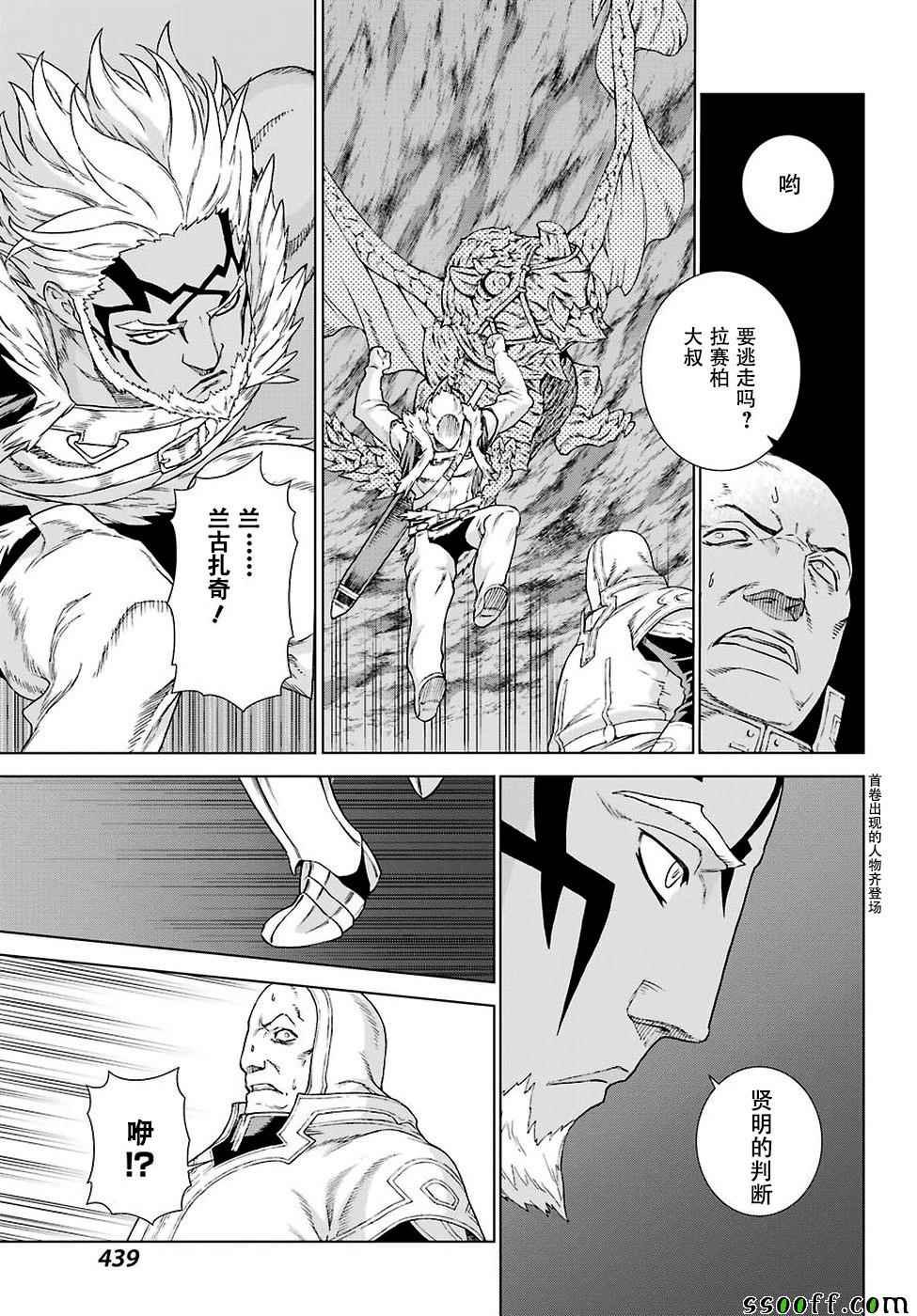 第151话