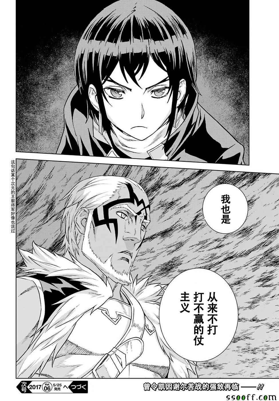 第151话