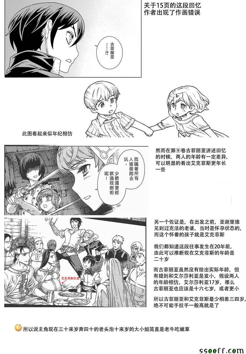 第151话