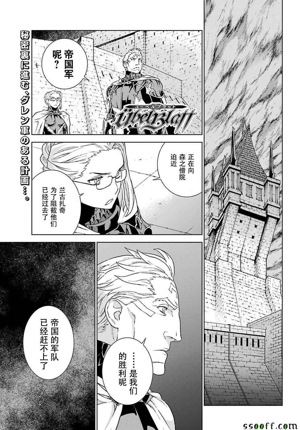 第152话