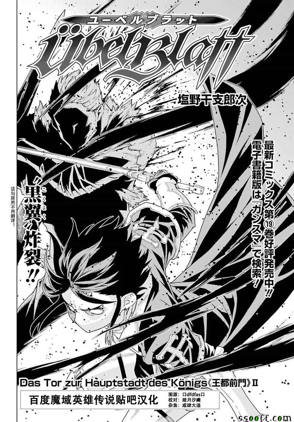 第152话