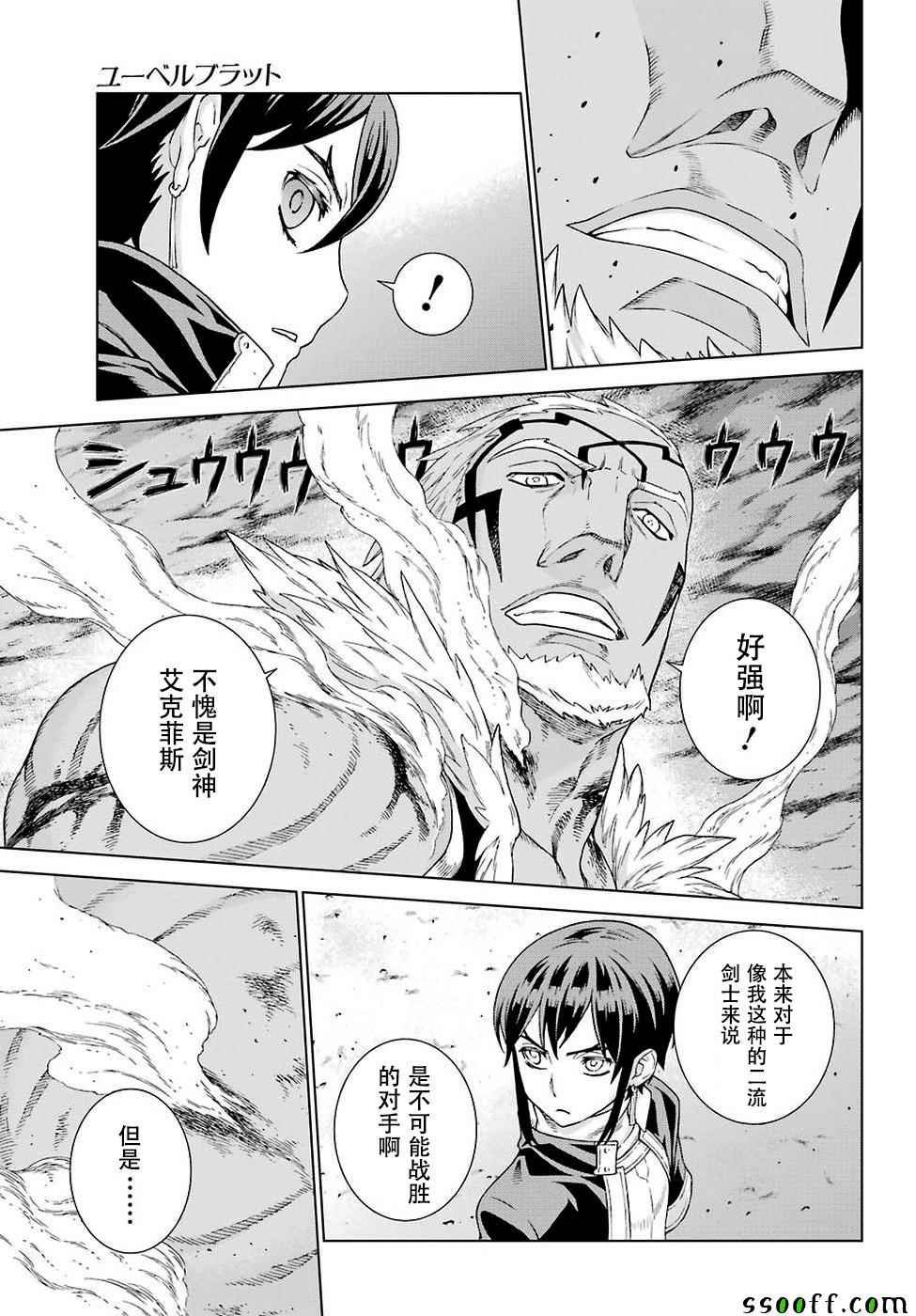 第152话