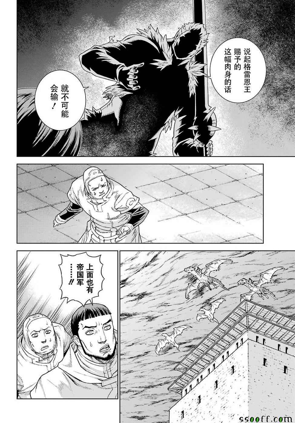 第152话