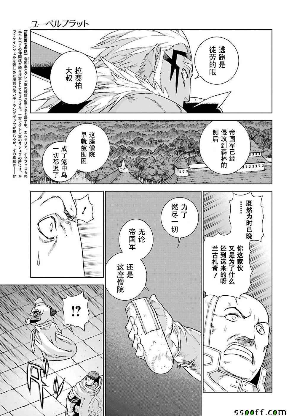 第152话