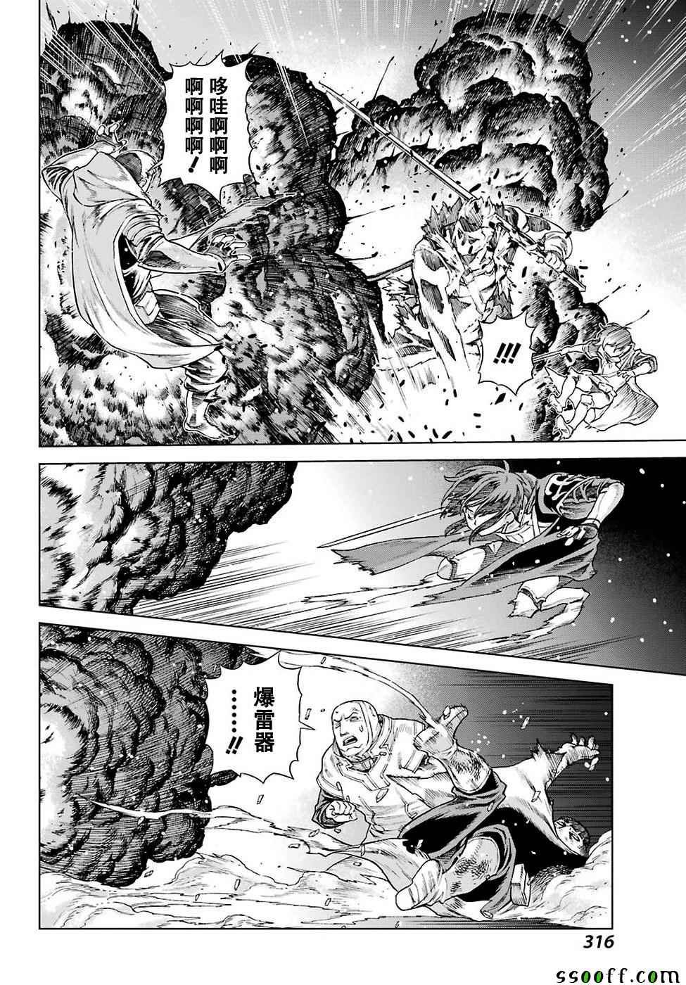 第152话