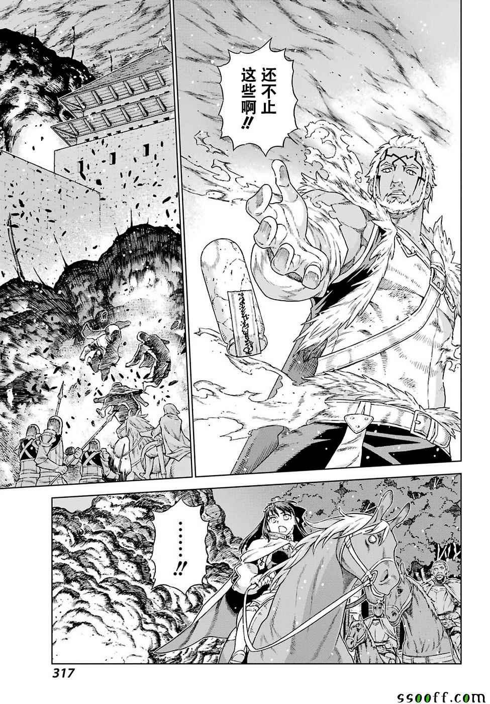 第152话