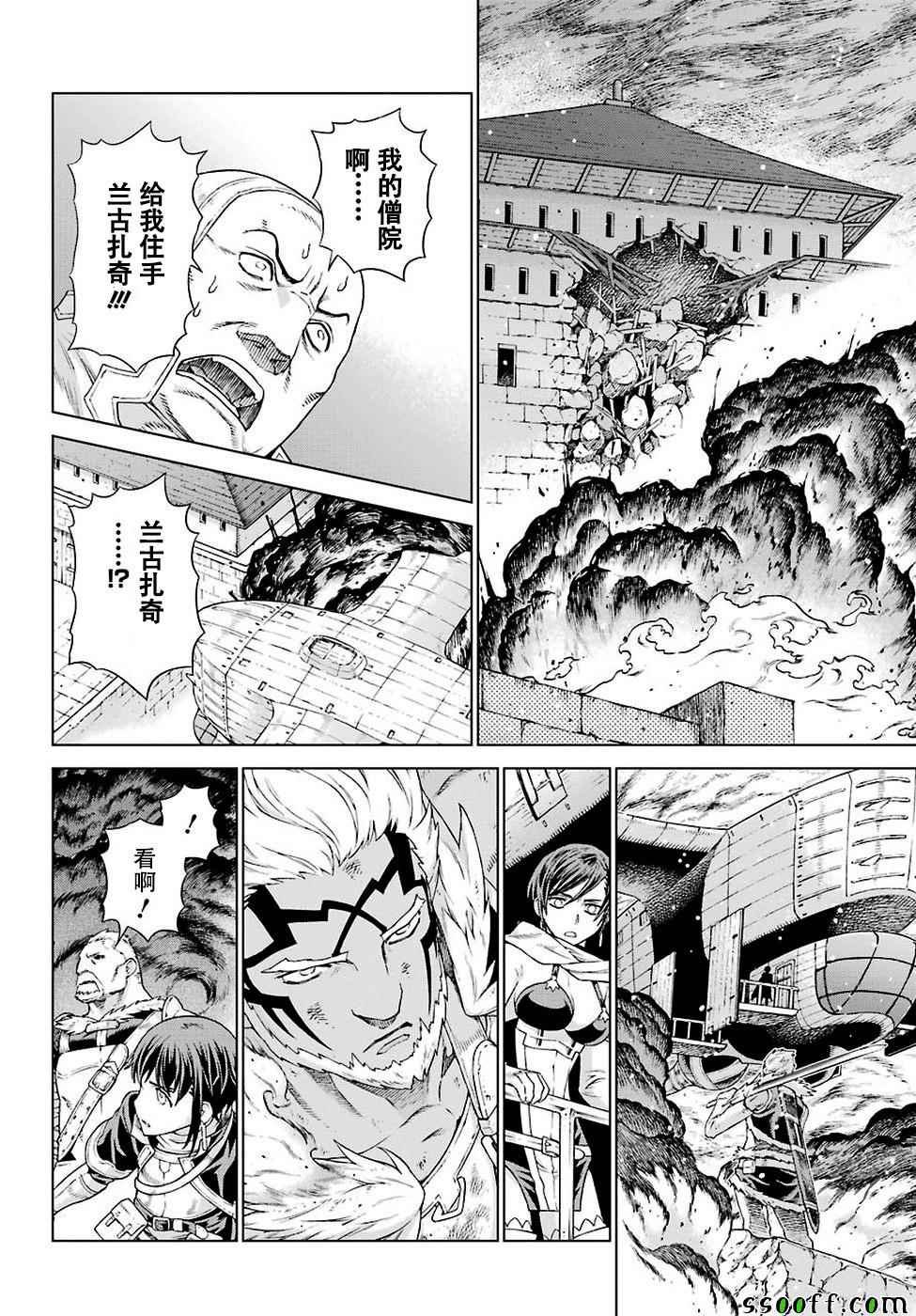 第152话