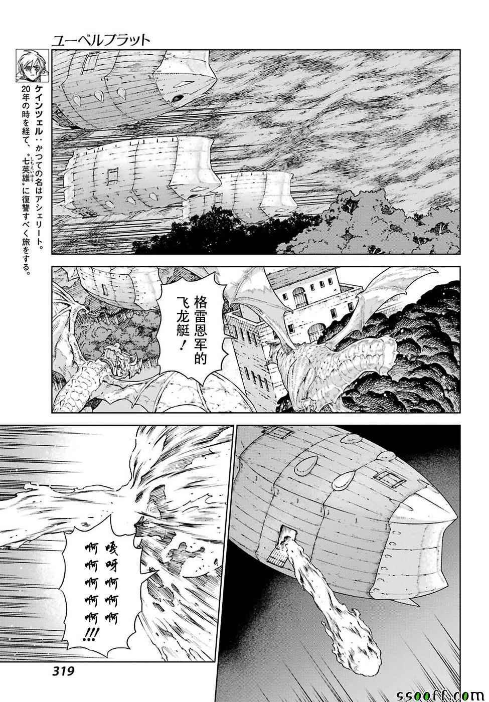 第152话