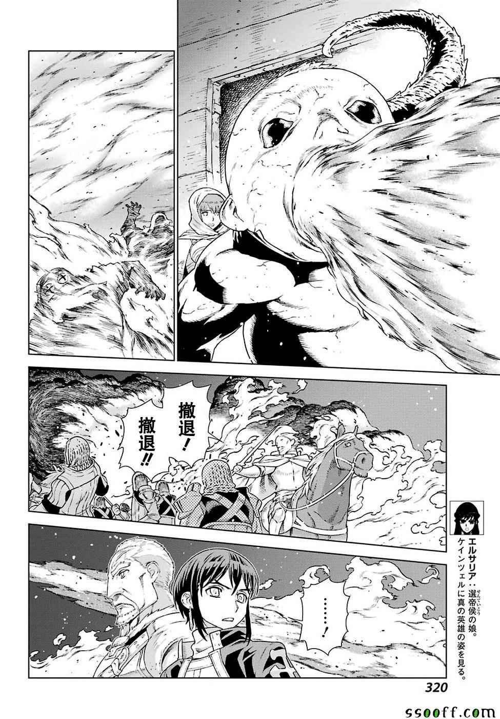 第152话
