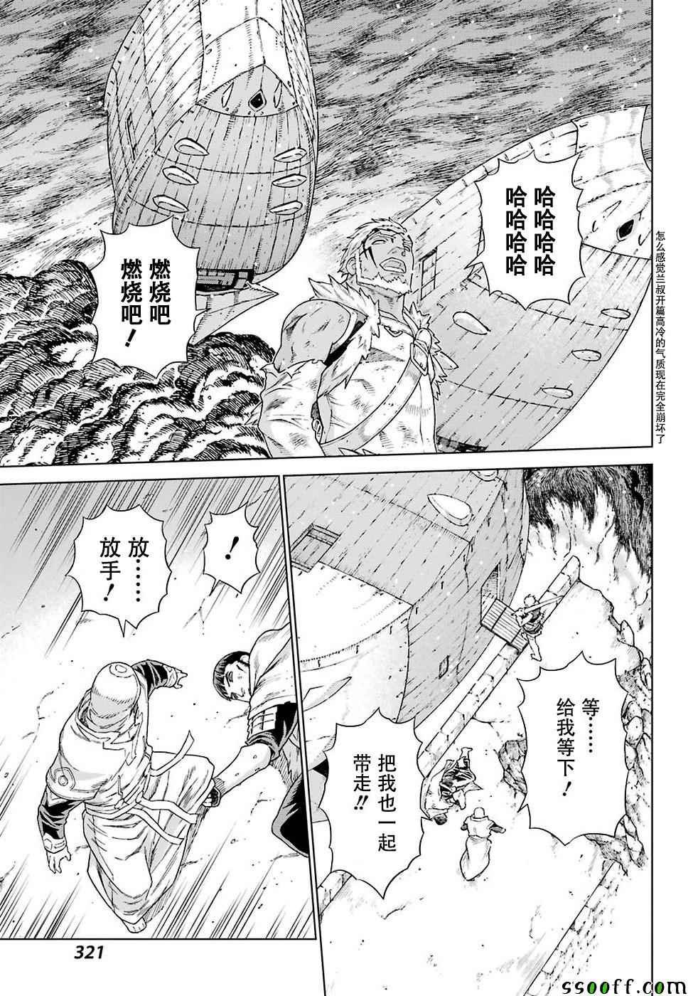第152话