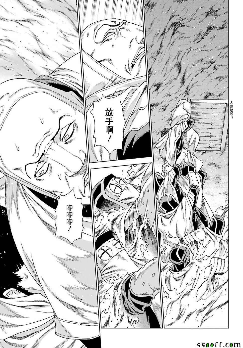 第152话