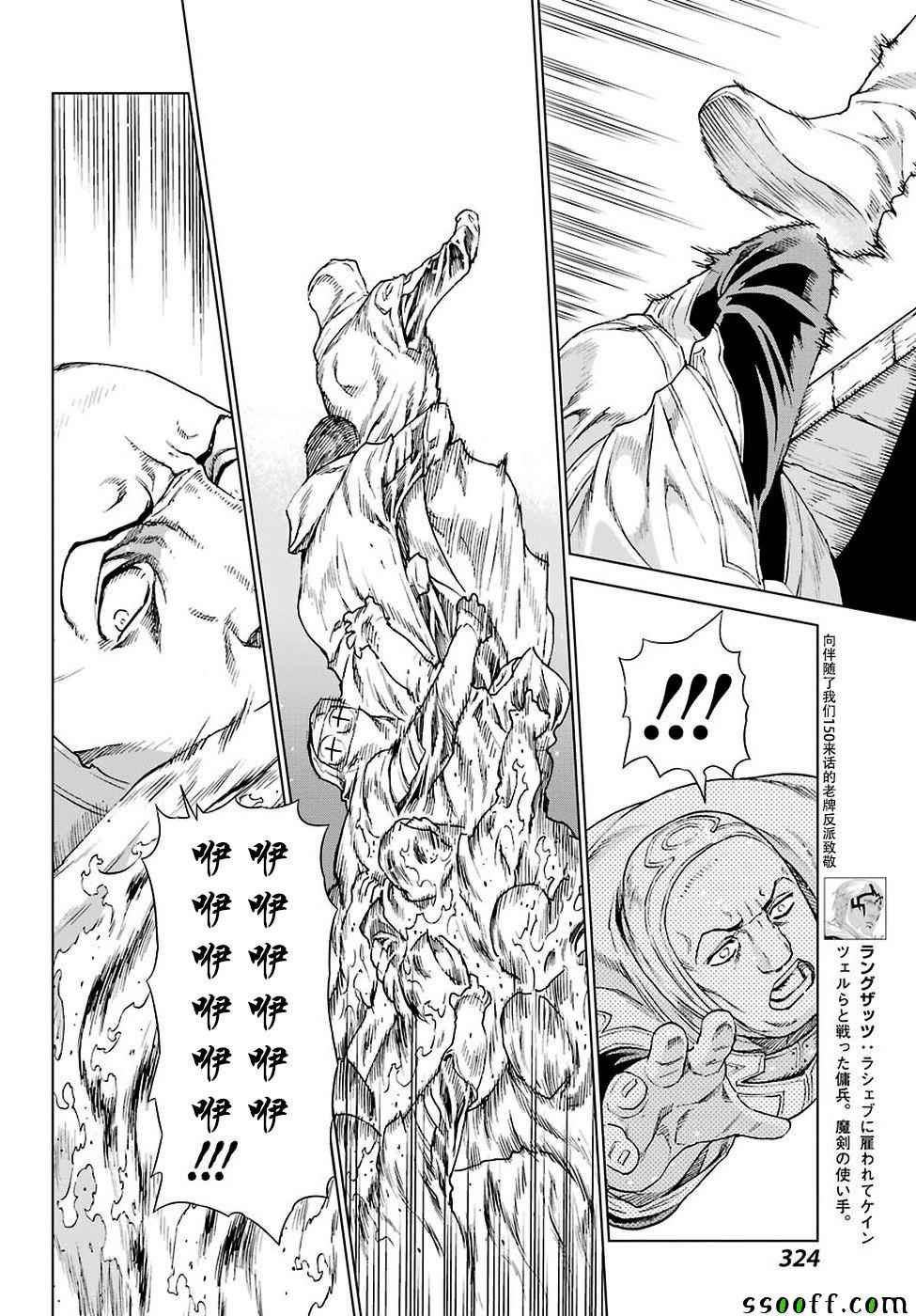 第152话