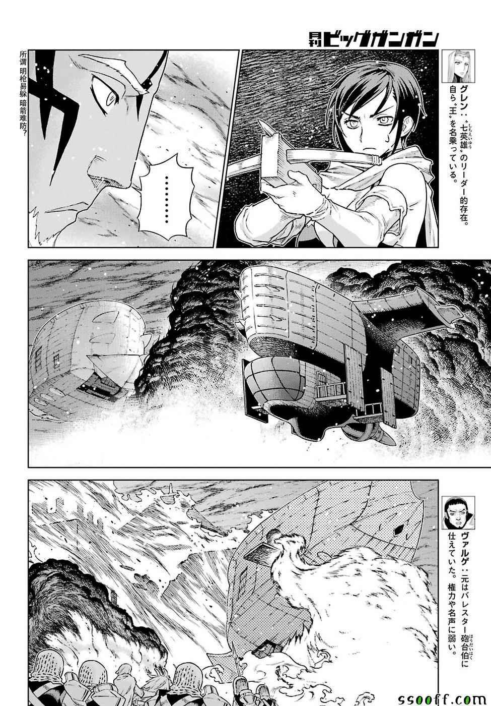 第152话