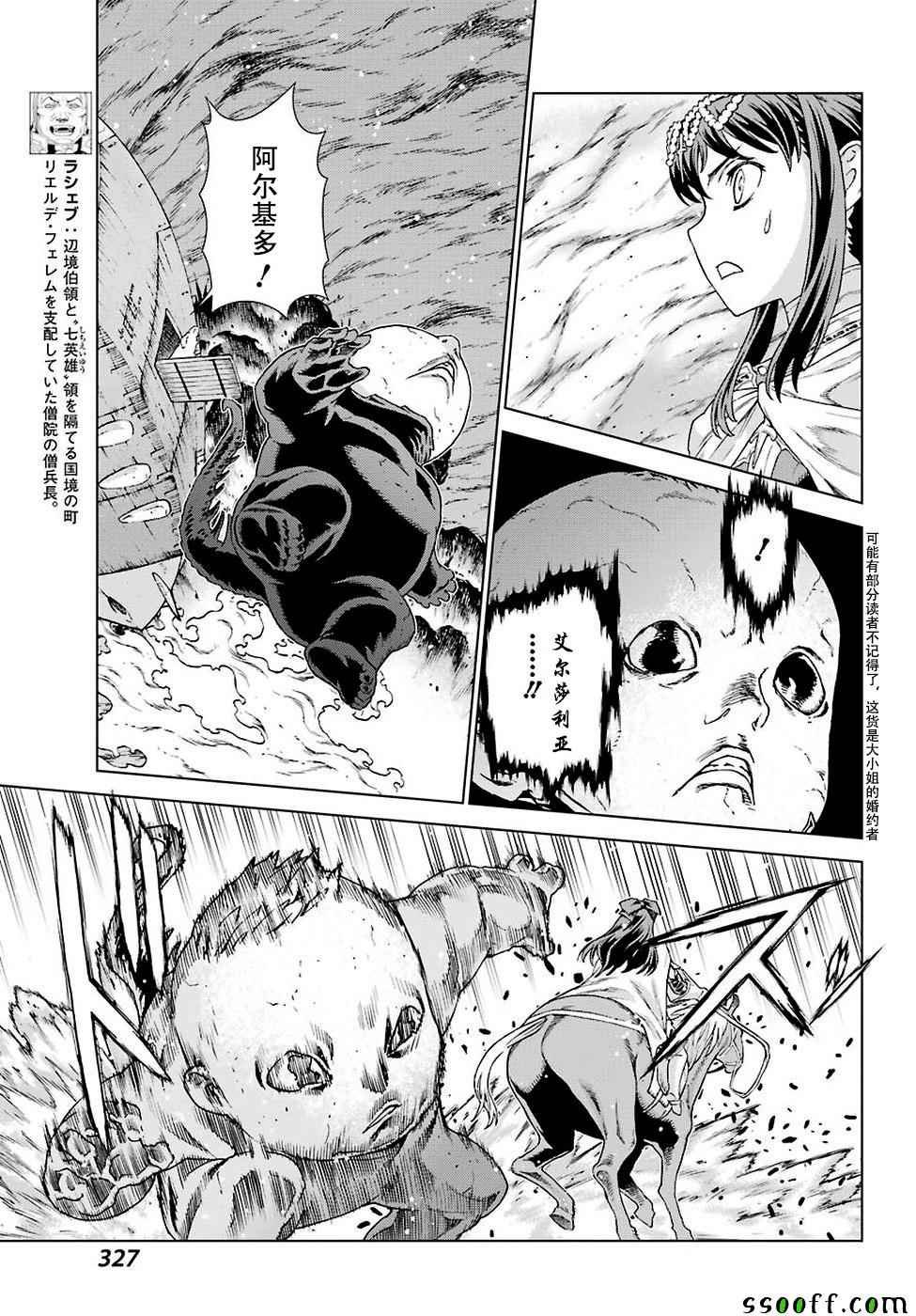第152话