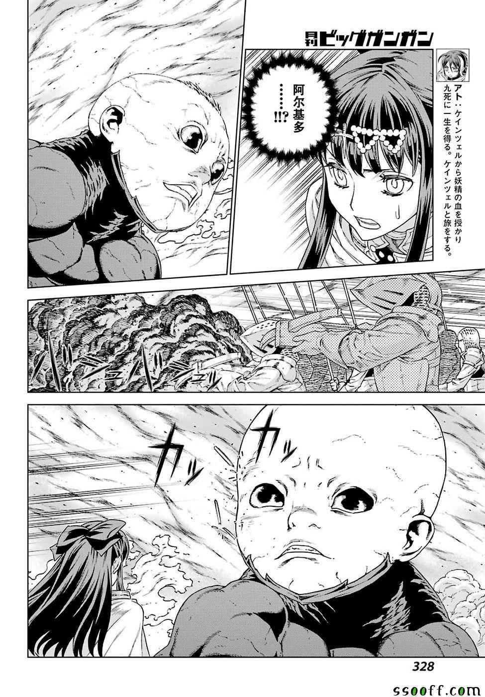 第152话