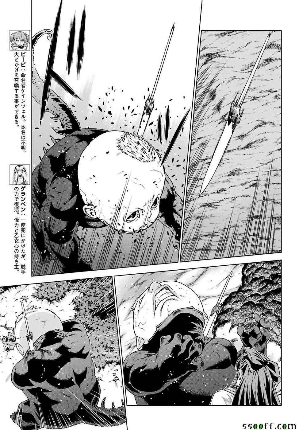 第152话