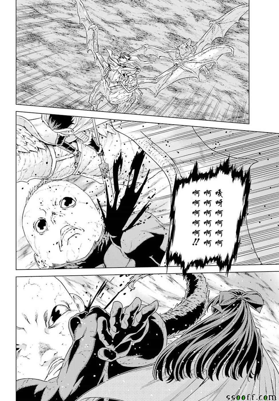 第152话