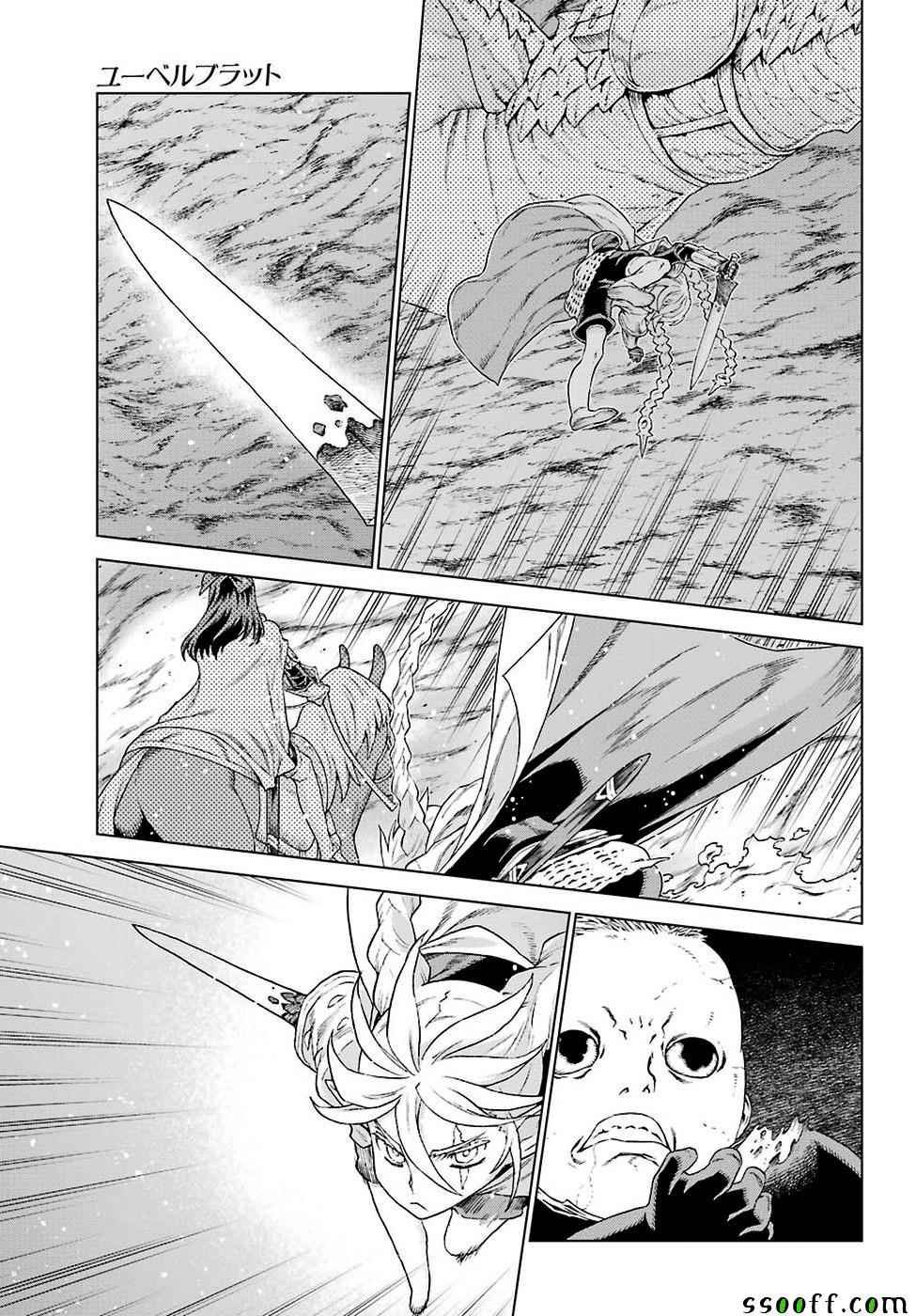 第152话