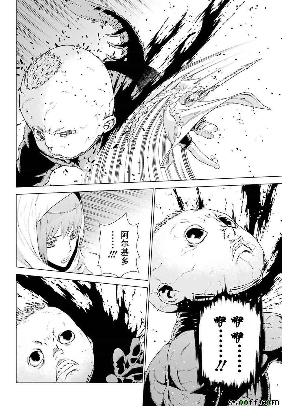 第152话