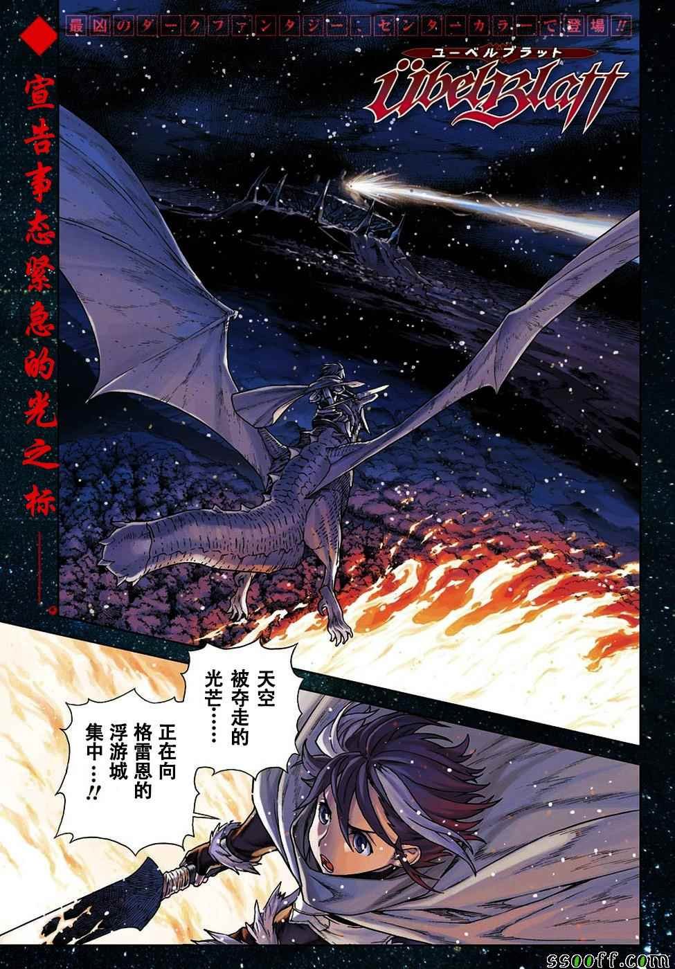 第153话