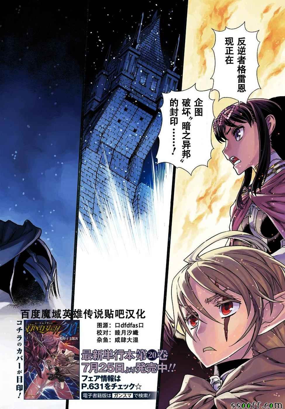 第153话
