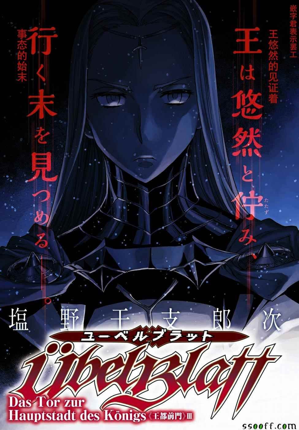 第153话