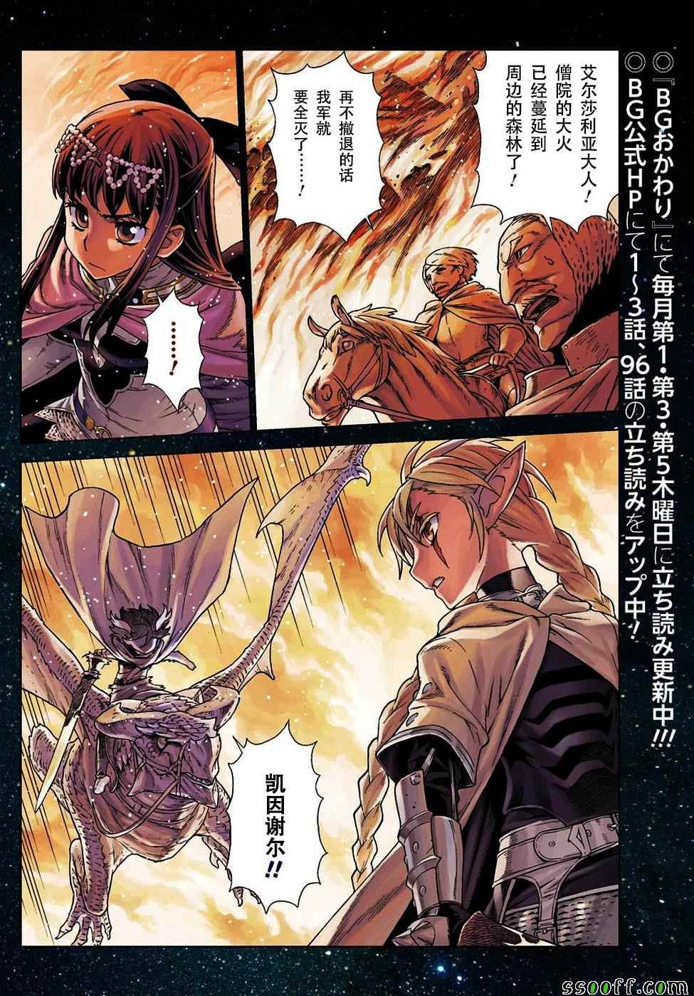 第153话