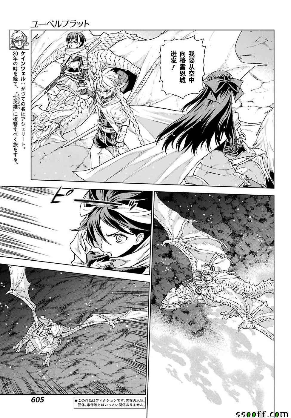 第153话