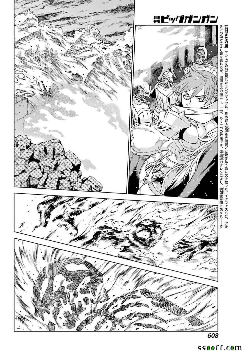 第153话