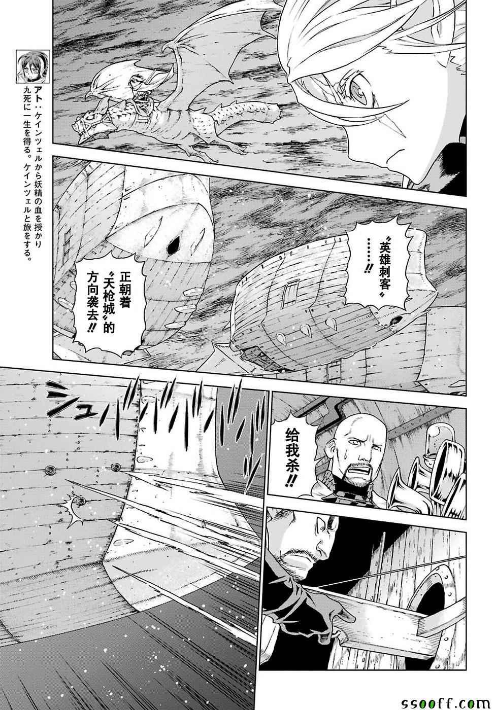 第153话