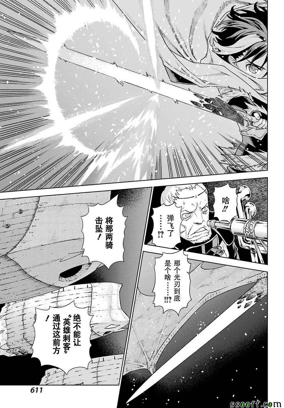 第153话